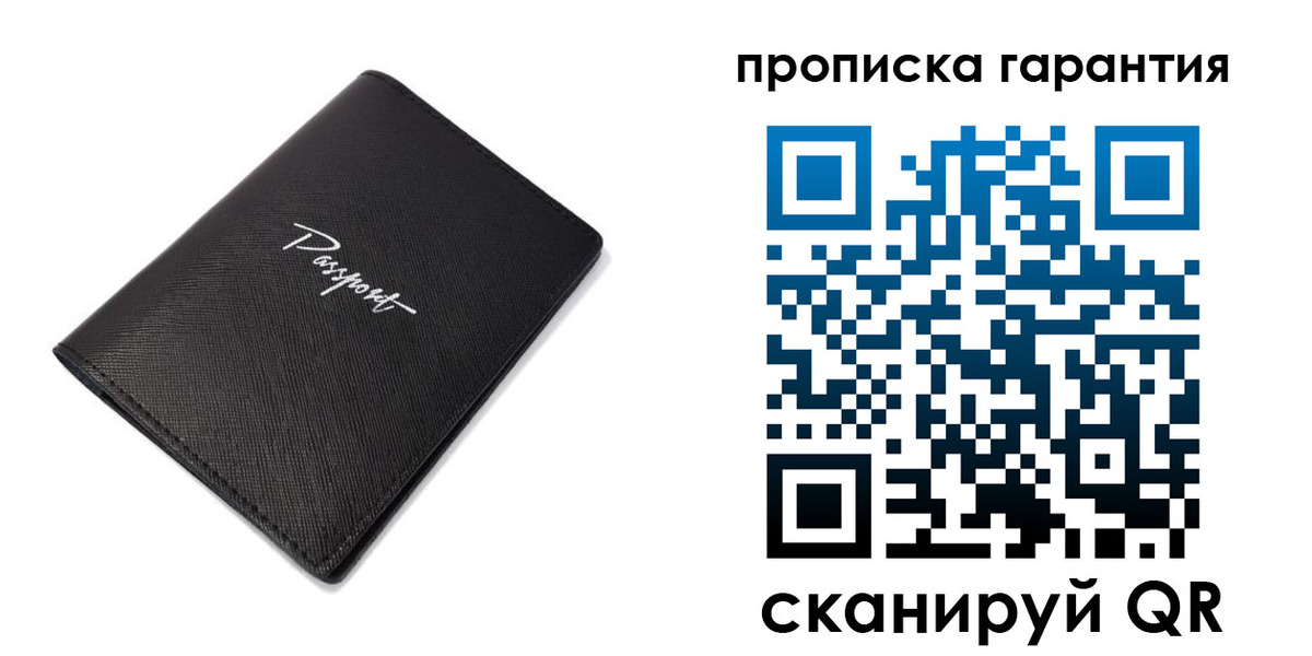 прописка поиск в Зверево